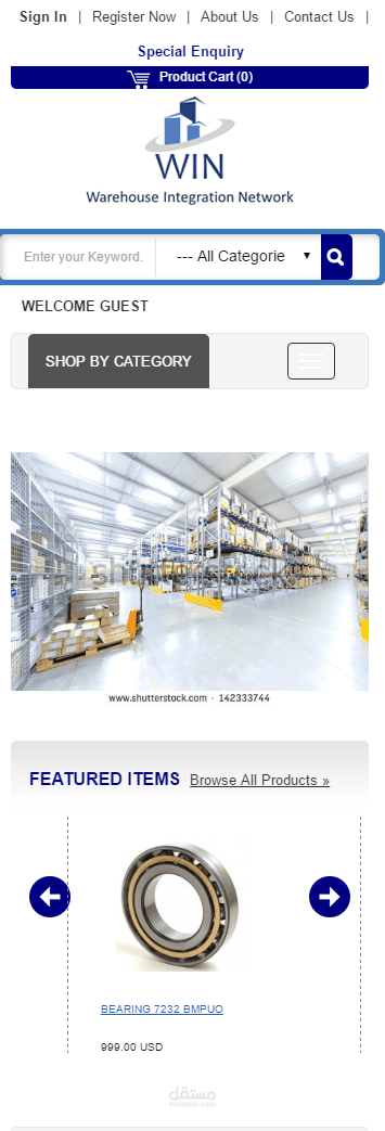 جعل الموقع responsive ومتناسق ع اجهزة الجوال