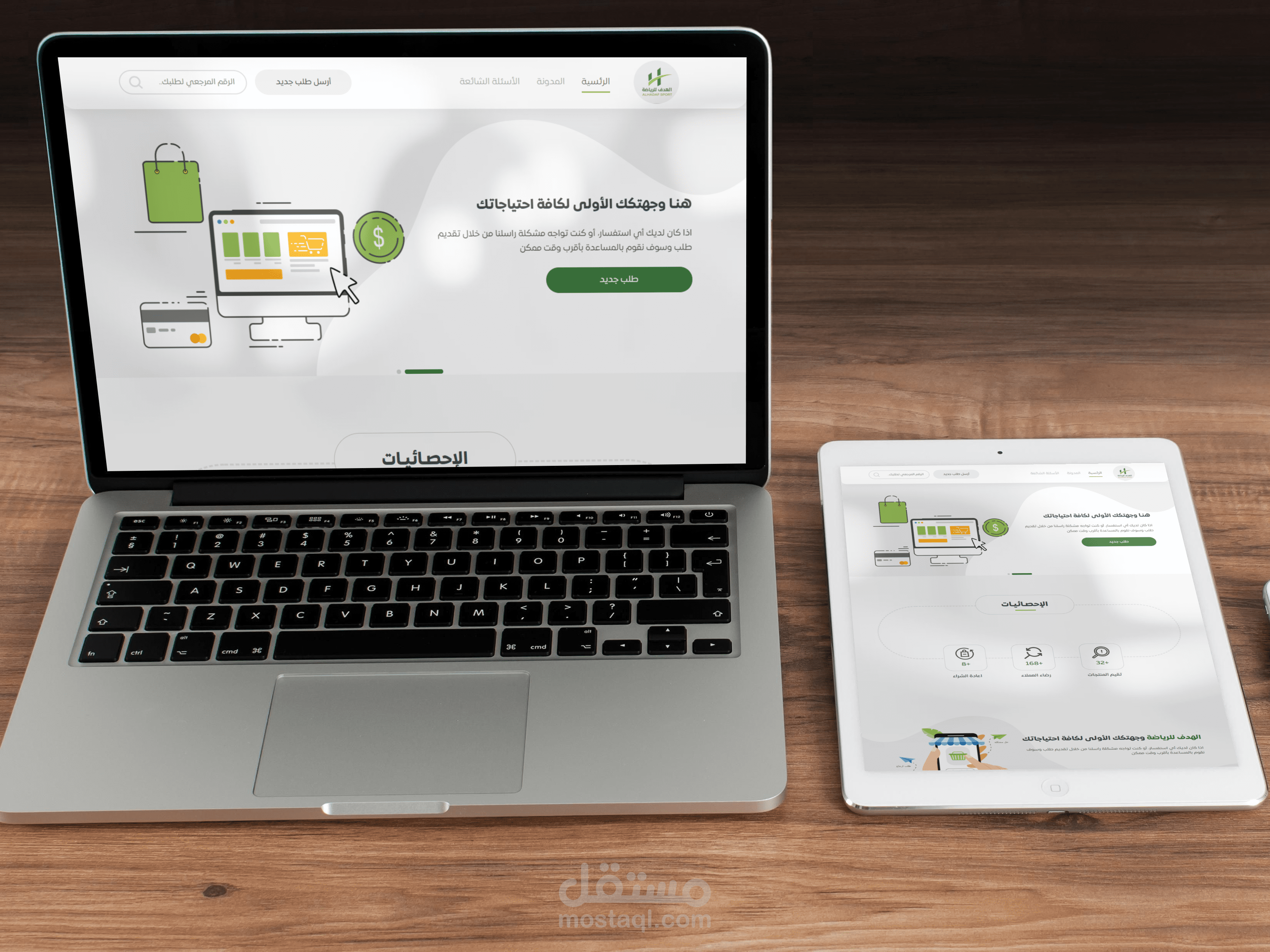 موقع الهدف للرياضة