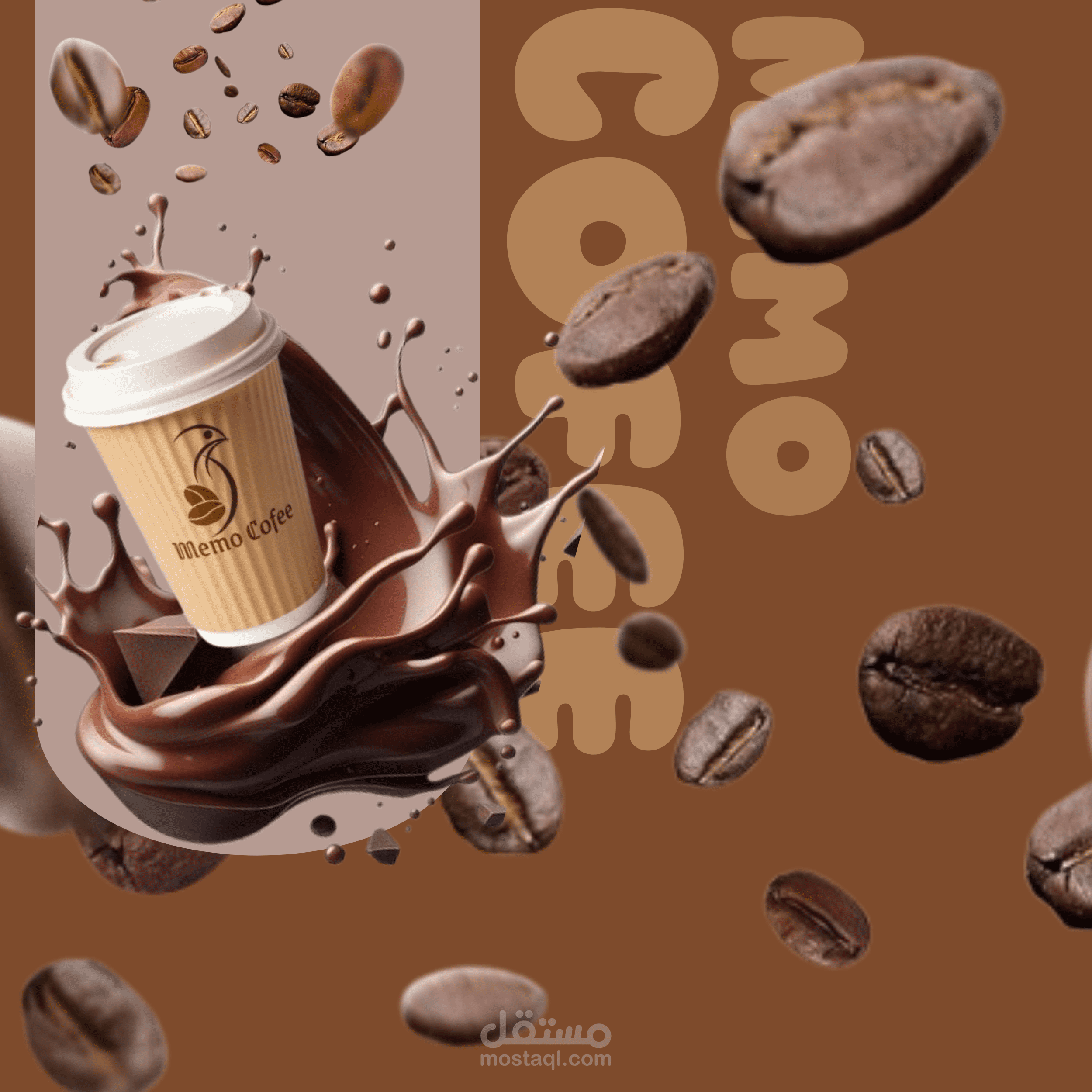 تصميم هوية بصرية متكاملة واحترافية (شعار + Mockup واقعي)