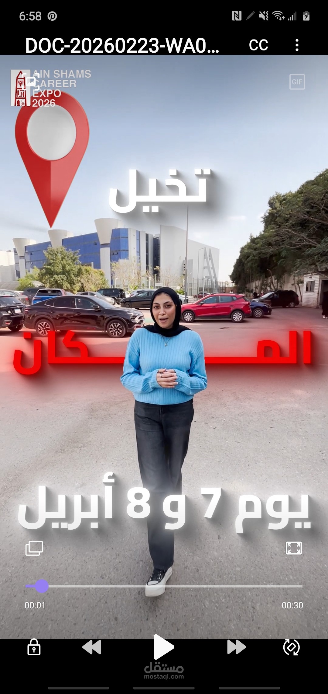 ماركتينج تعريفي للايفينت