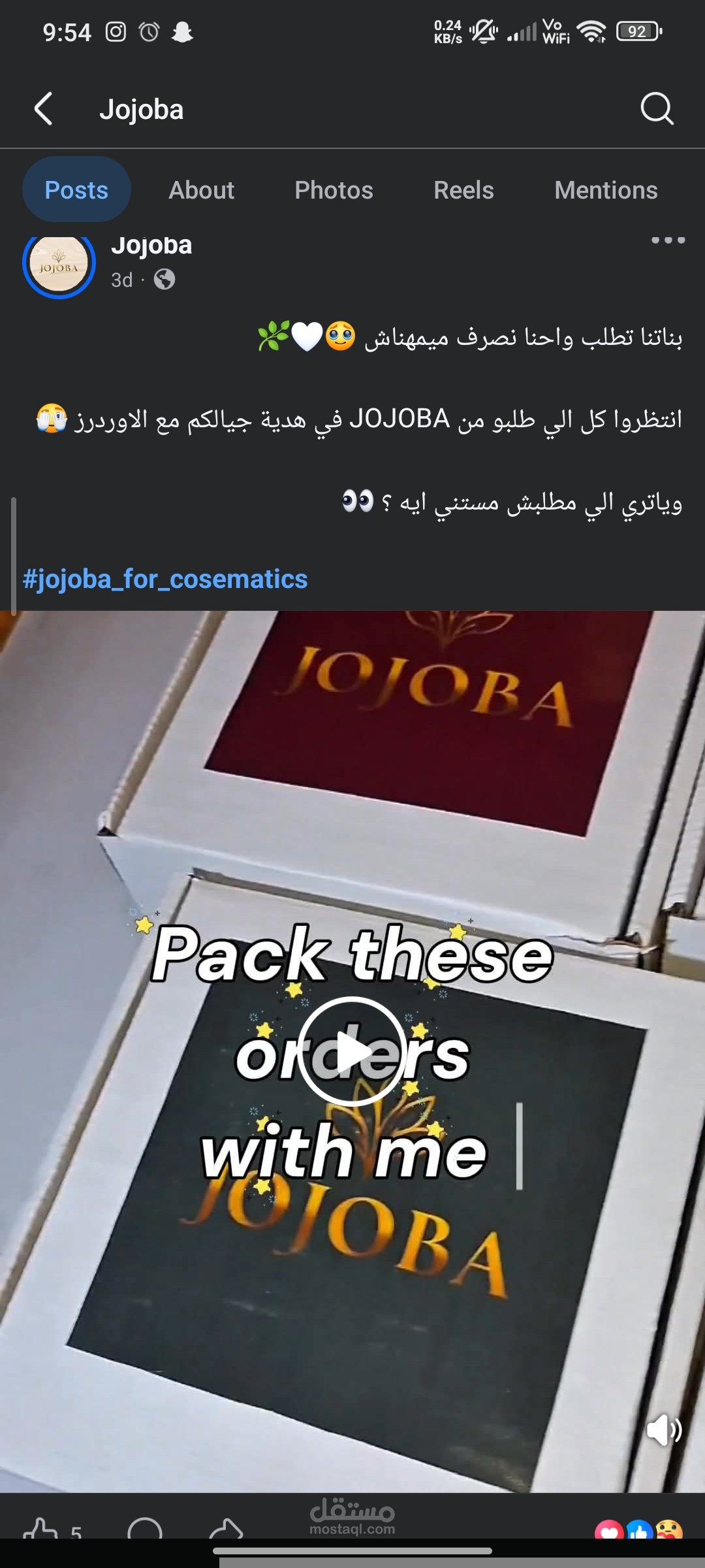 Social Media Marketer | Jojoba