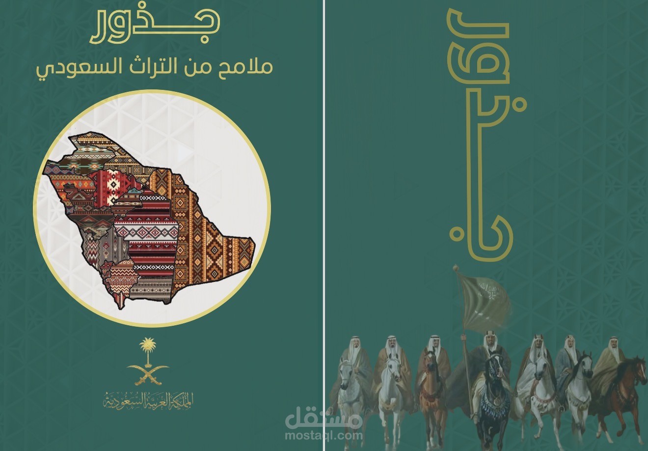 غلاف مجلة
