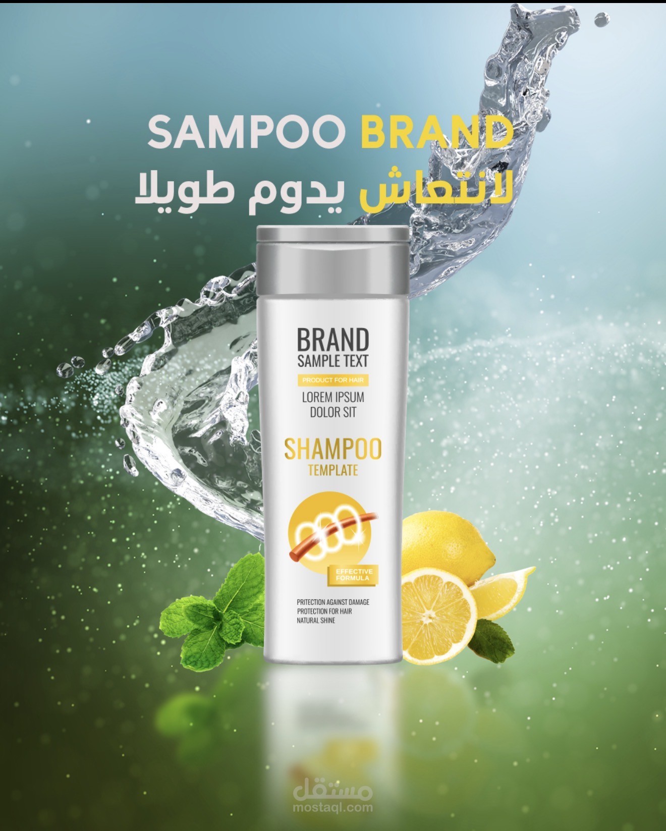 عمل شعار  - و اعلانات سوشل ميديا