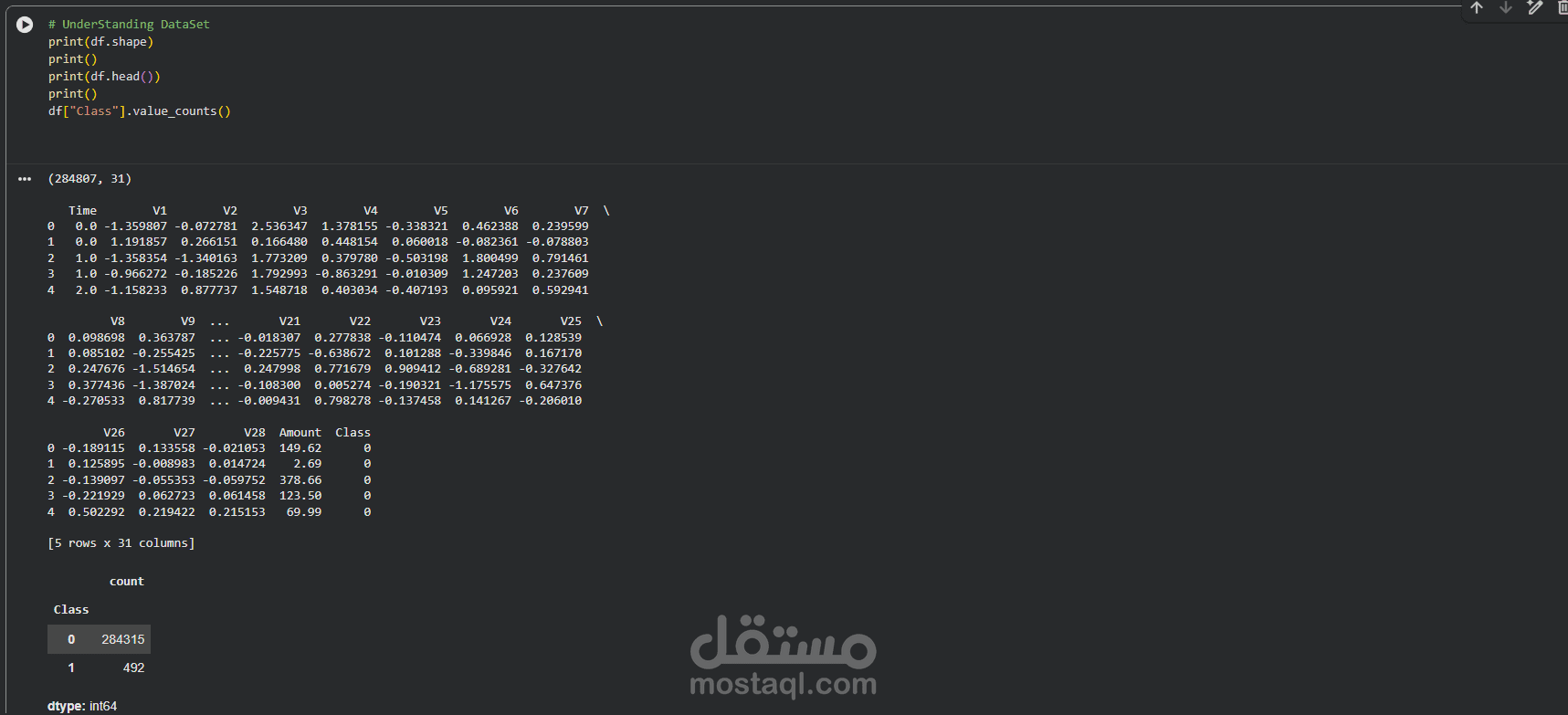 بناء نظام ذكاء اصطناعي لاكتشاف الاحتيال في المعاملات المالية (Fraud Detection)