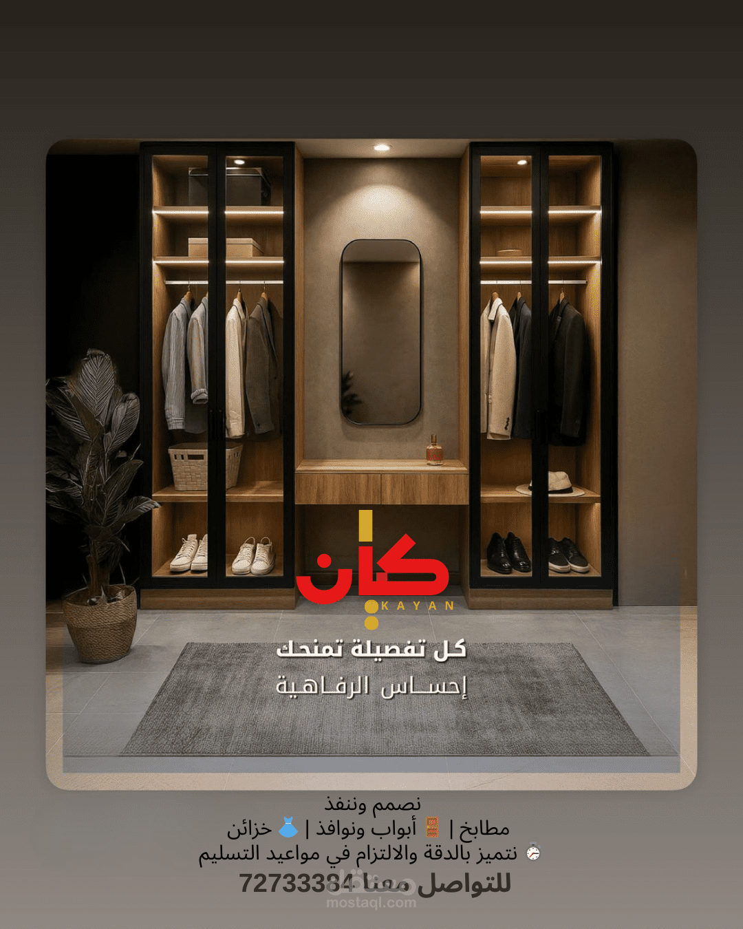 تصوير العمل بشكل احترافي