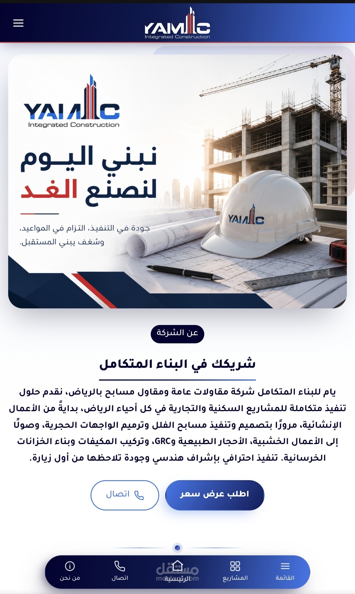 تصميم وتطوير موقع إلكتروني