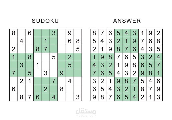 sudoku Game