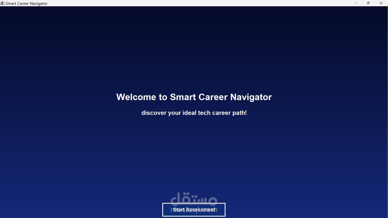 Smart Carrer Navigator برنامج بلغة Java