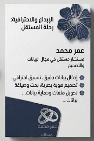 تصميم كروت شخصية كلاسيكية