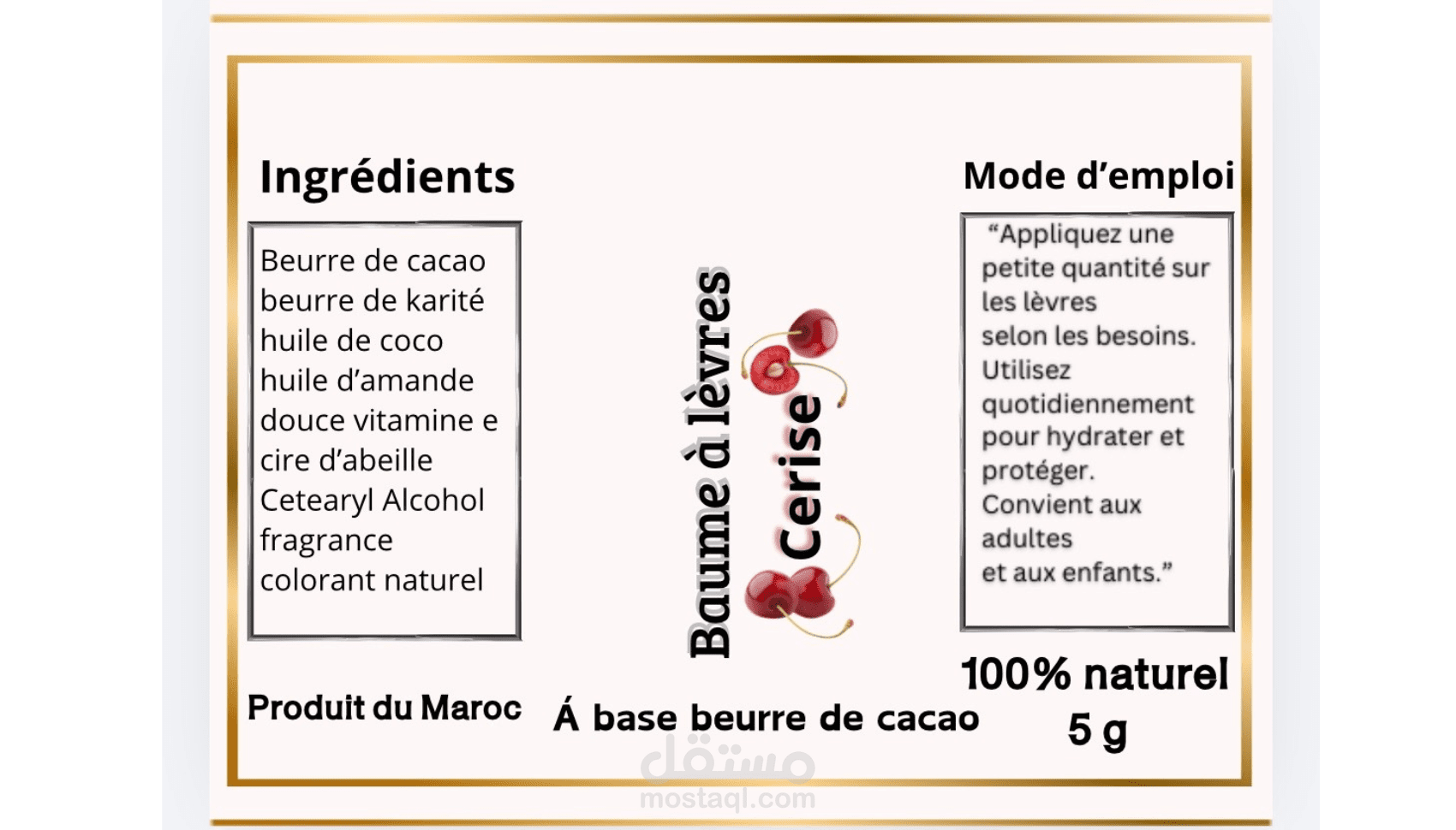 تصميم ملصقات المنتجات