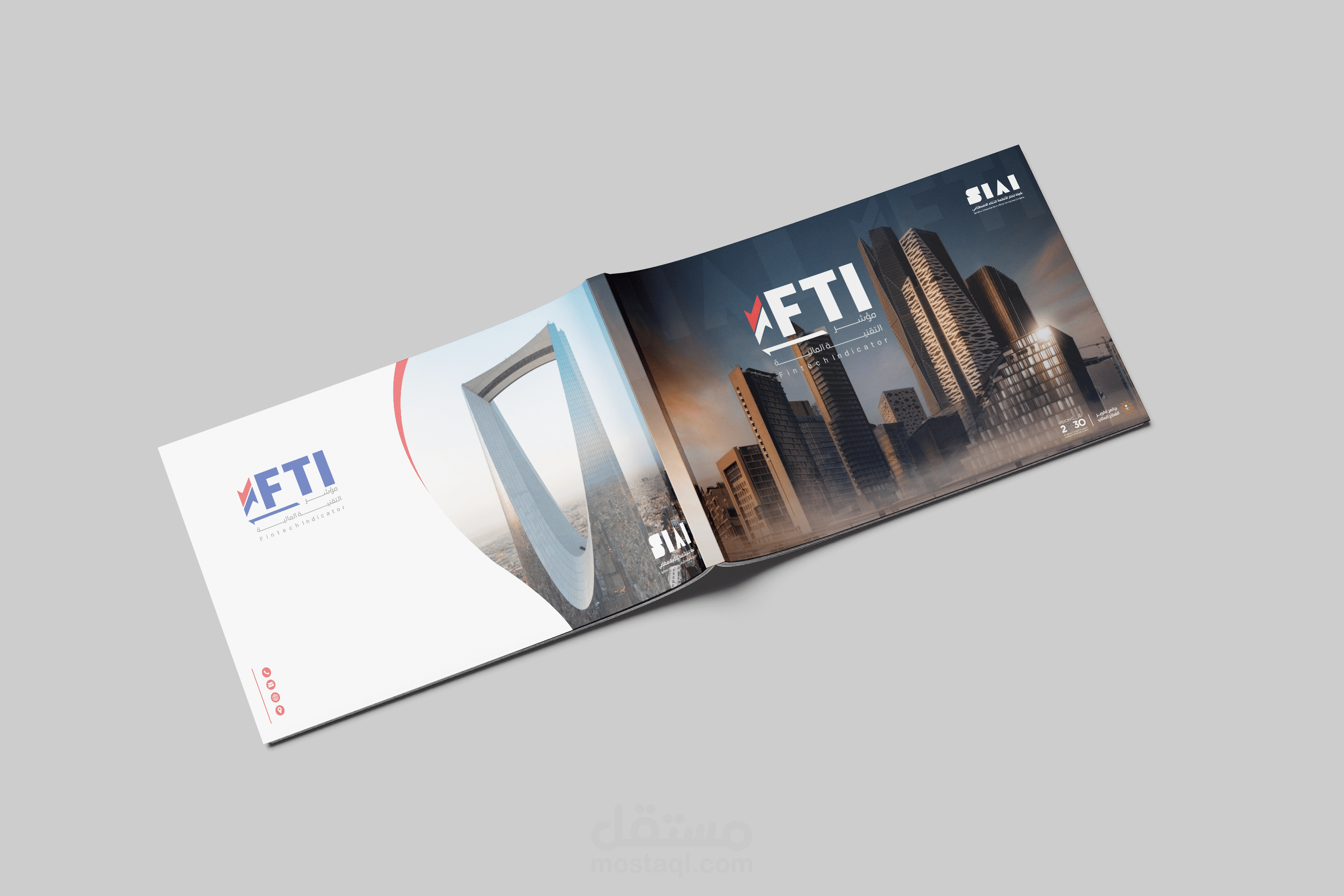 بروفايل شركة FTI لتقنية المعلومات