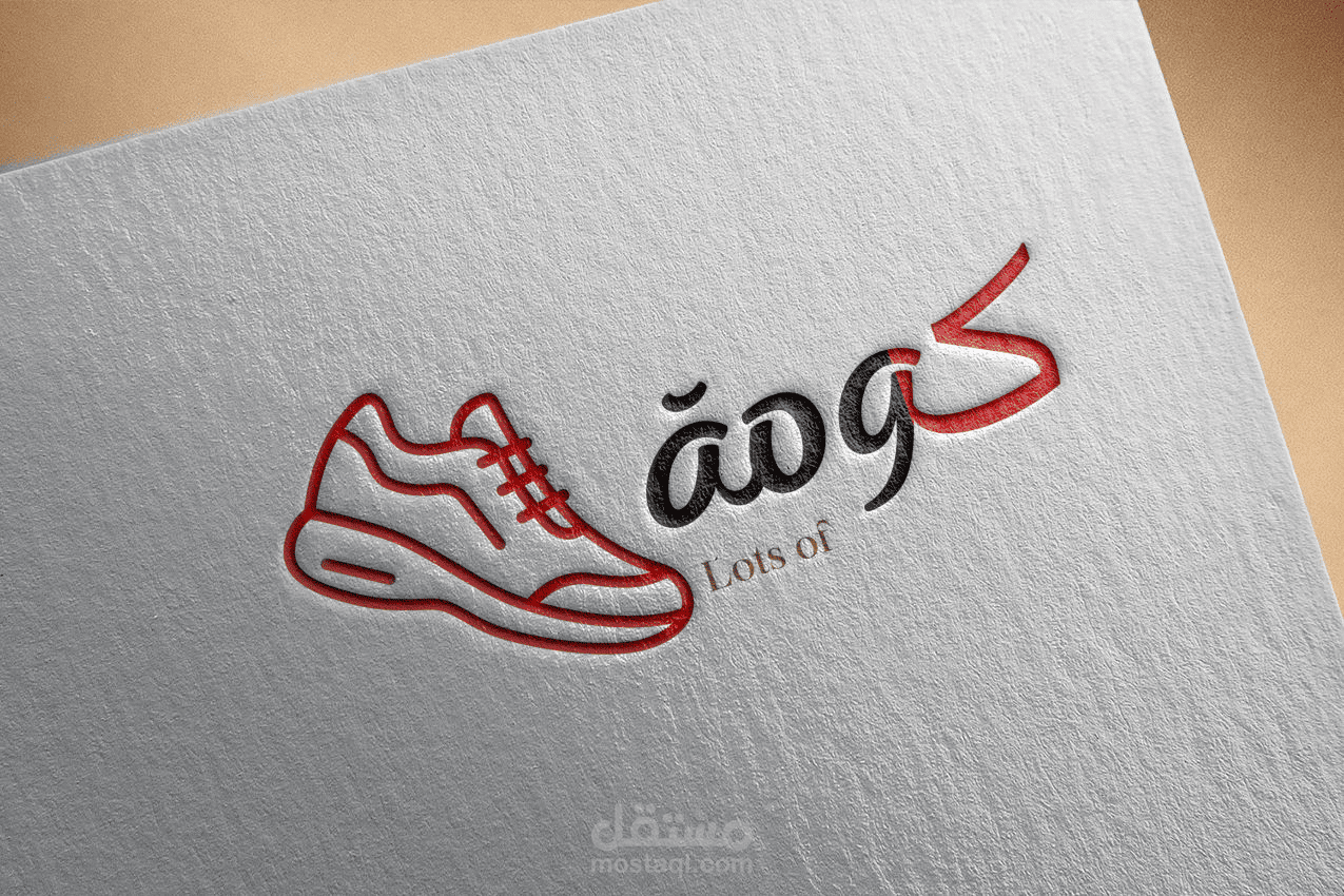 تصميم شعار متجر الكتروني