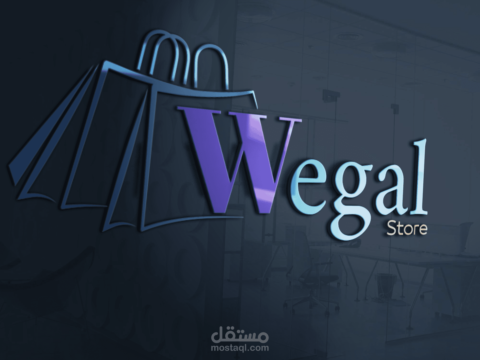 تصميم شعار متجر