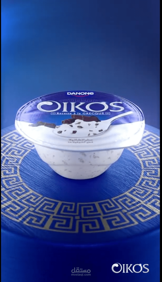 OIKOS AD