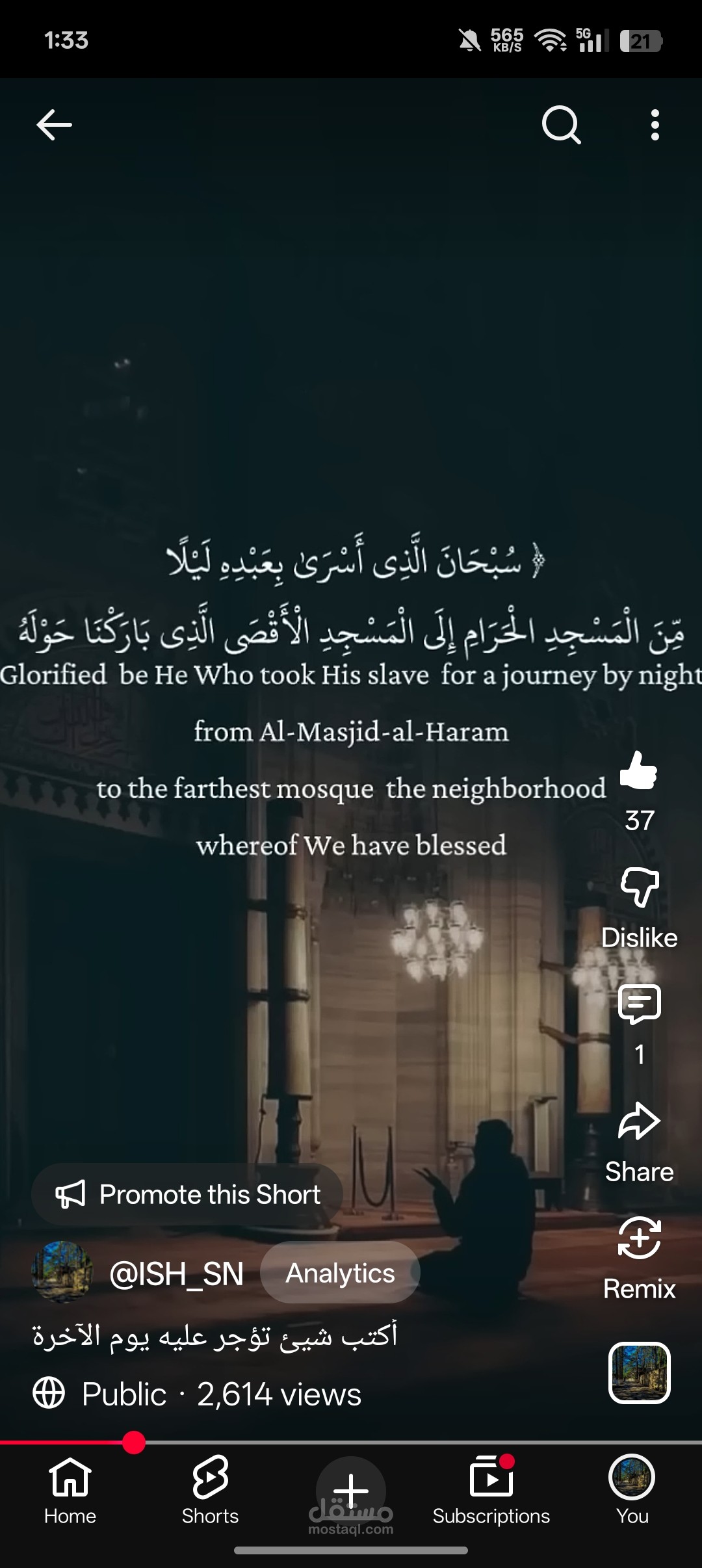 فيديو قرآني