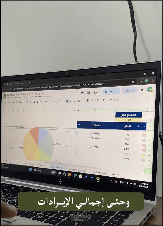 فيديو تجربه المستخدم