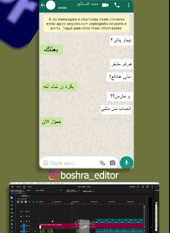 موشن جرافيك