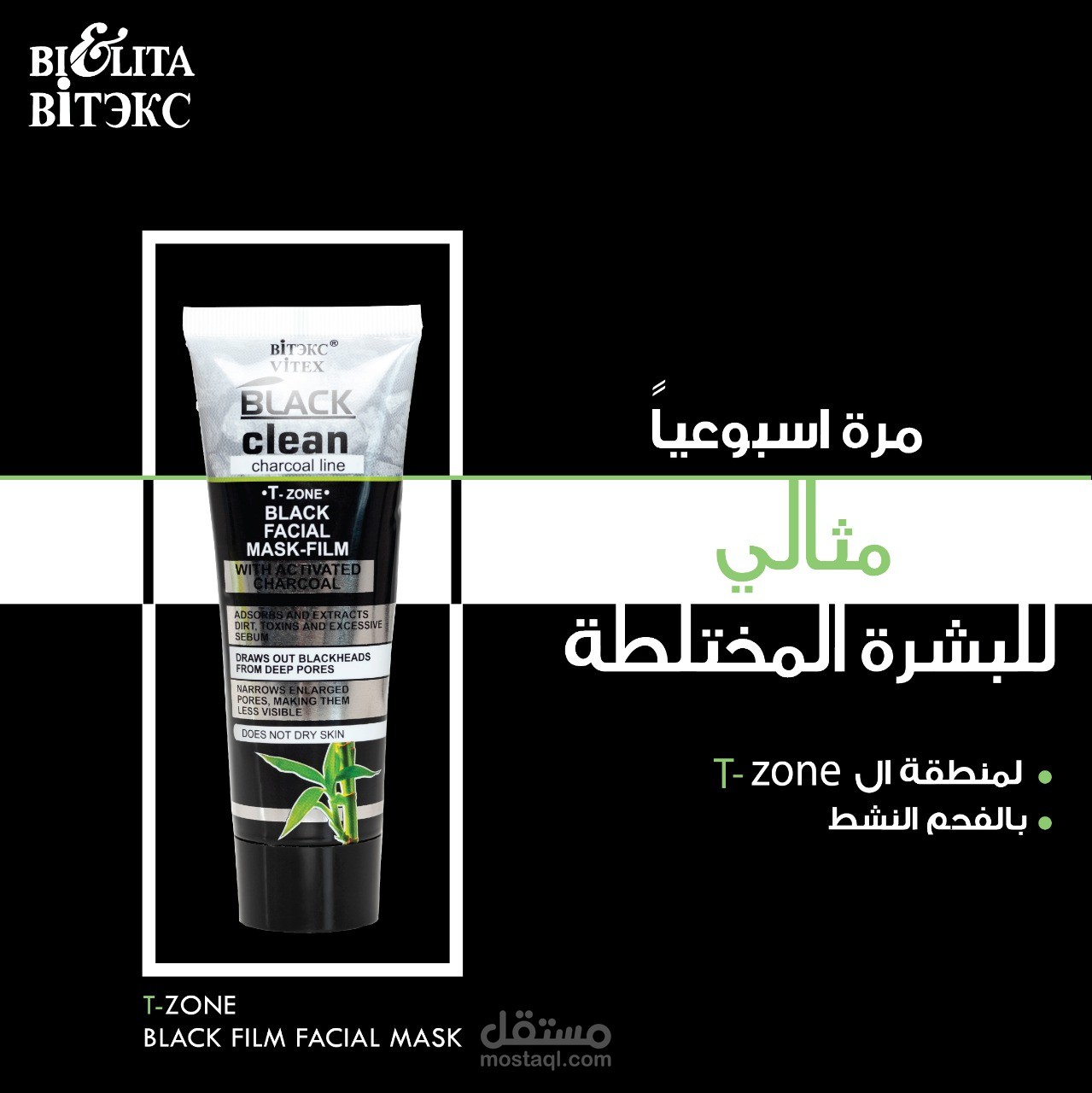 تصميم منشورات سوشيال ميديا
