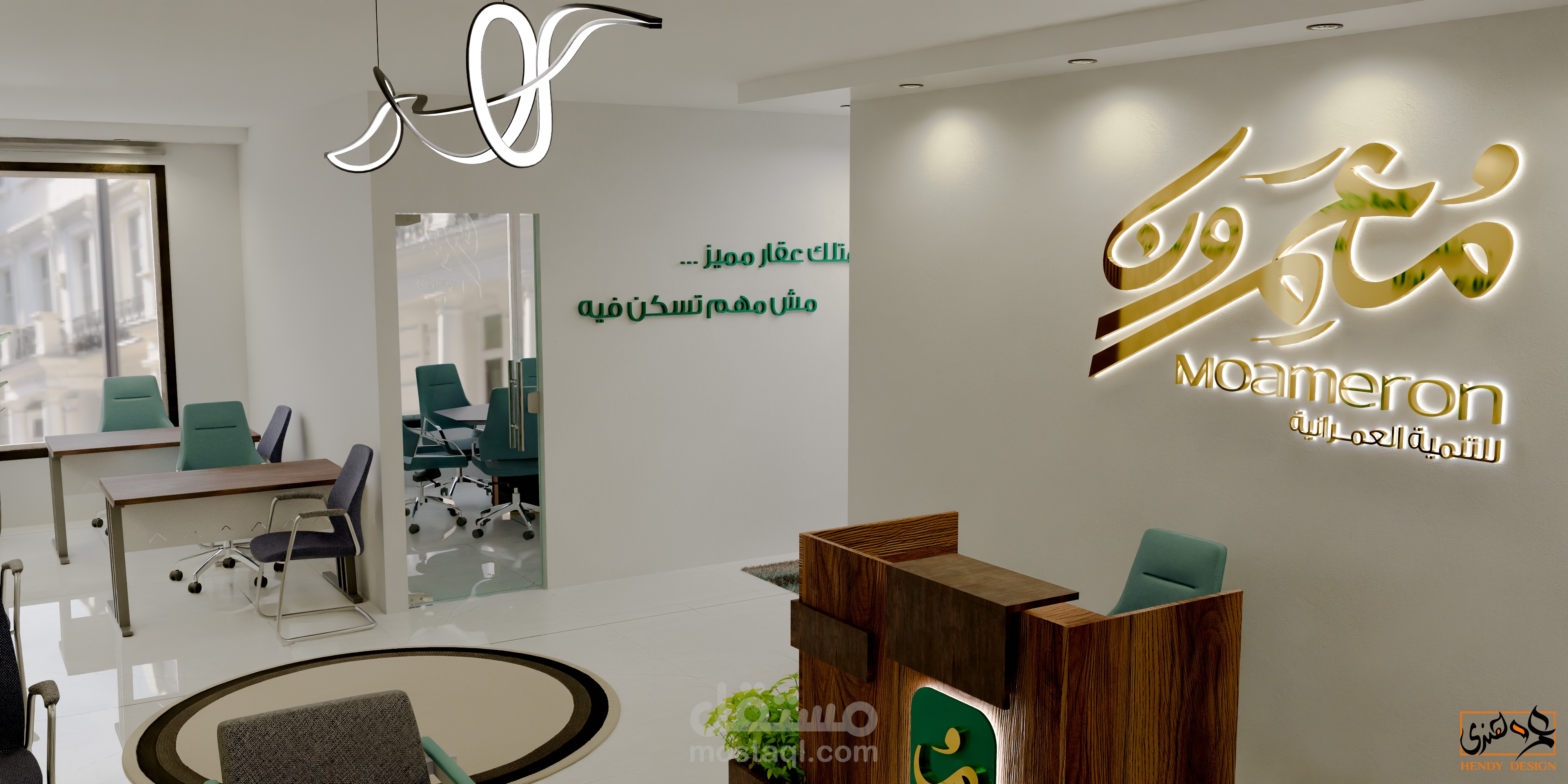 تصميم مقر إداري لشركة عقارات