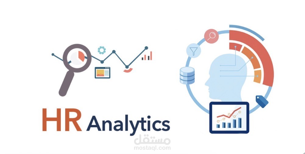 تحليل بيانات الموظفين