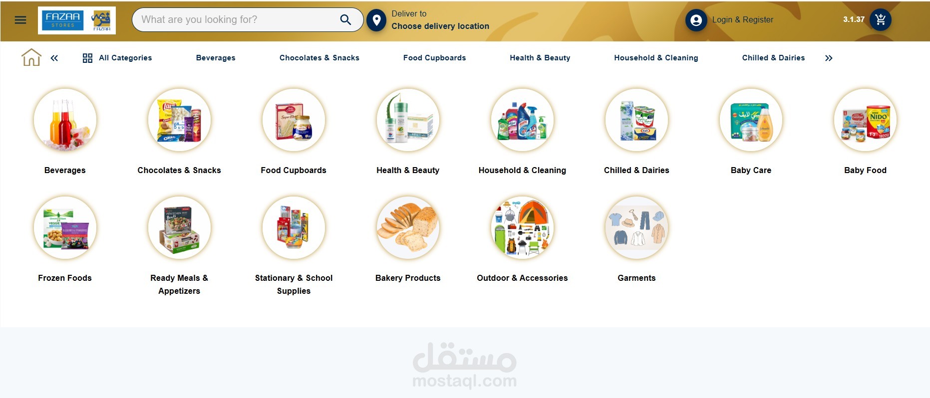 تصميم متجر الكتروني