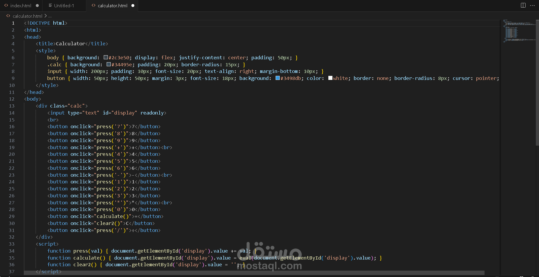 حاسبة ويب تفاعلية بـ HTML و CSS و JavaScript