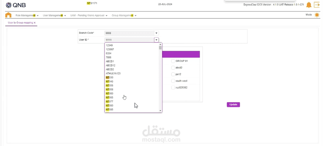 تطوير وقيادة نظام ExpressClear لأتمتة الشيكات - بنك QNB.