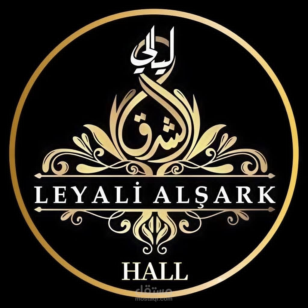 فيديو ترويجي احترافي لقاعة أفراح "ليالي الشرق" بأسلوب فاخر وجذاب