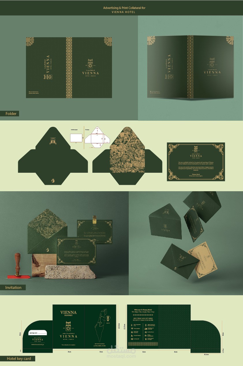 الهوية البصرية المتكاملة والأنظمة الإرشادية - فندق فيينا (نابلس)