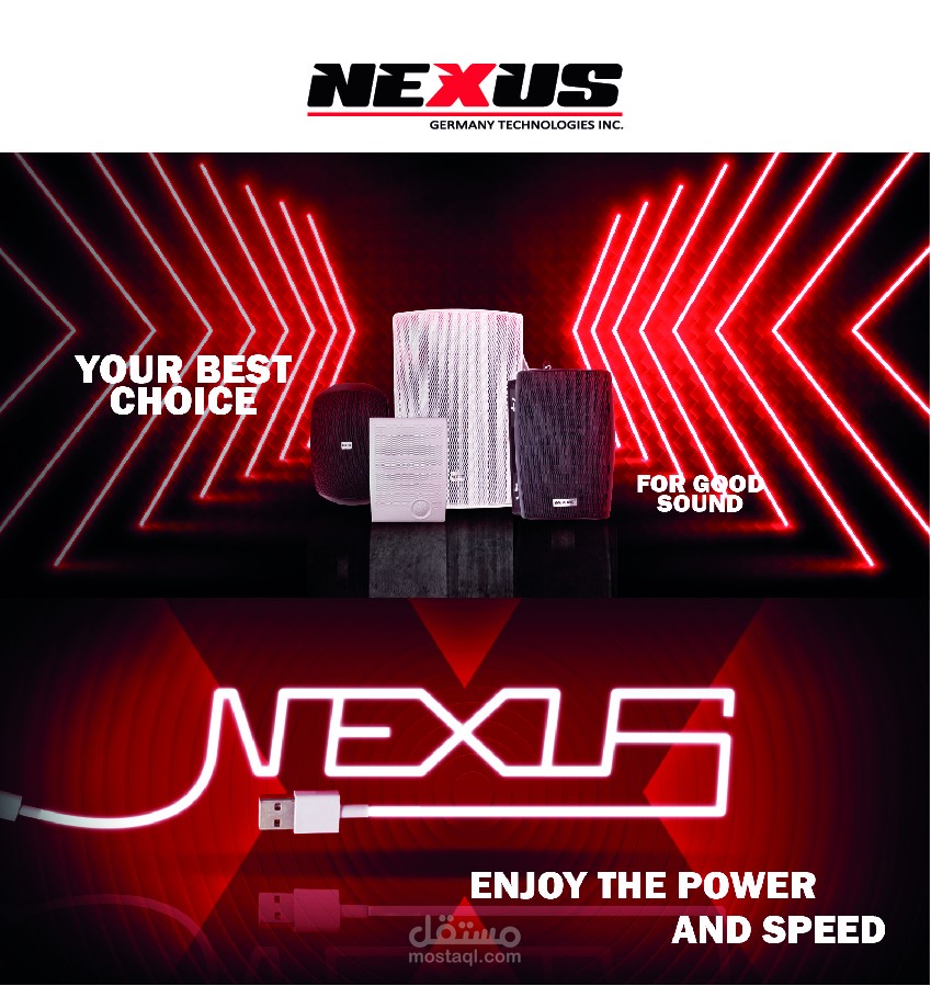 تصميم هوية وتغليف المنتجات التقنية - "NEXUS" الألمانية