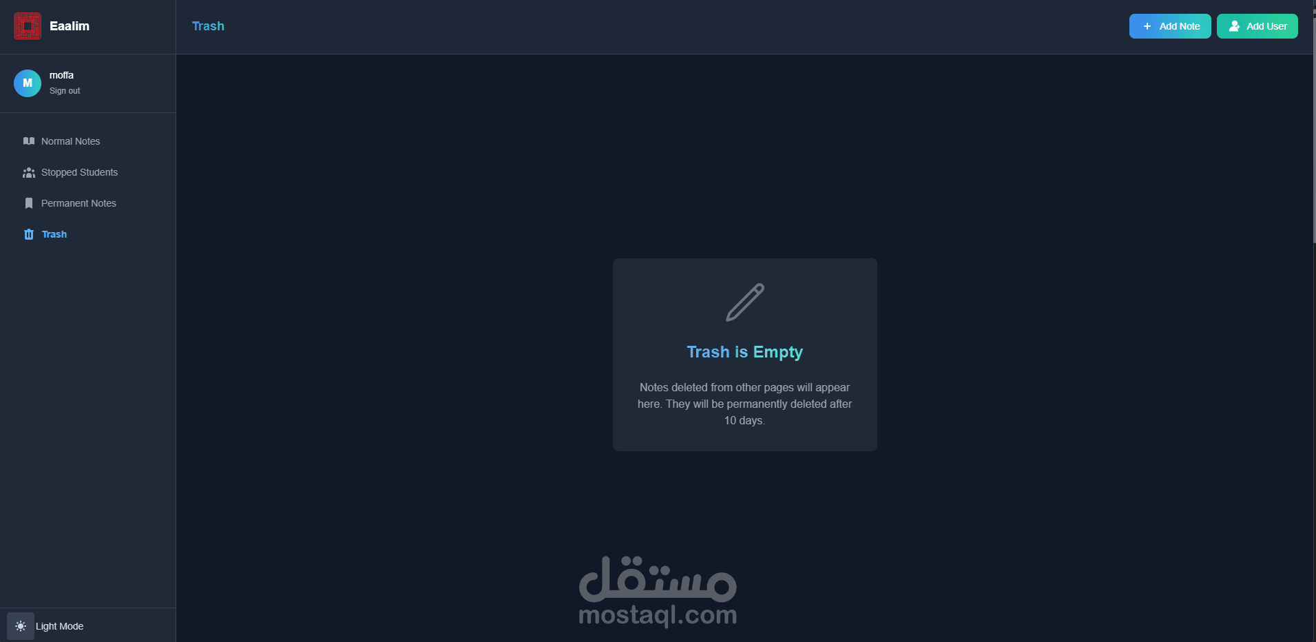 تطبيق ويب لإدارة ملاحظات الطلاب مع Firebase وNext.js