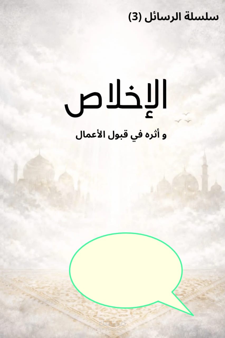 تصميم غلاف كتاب