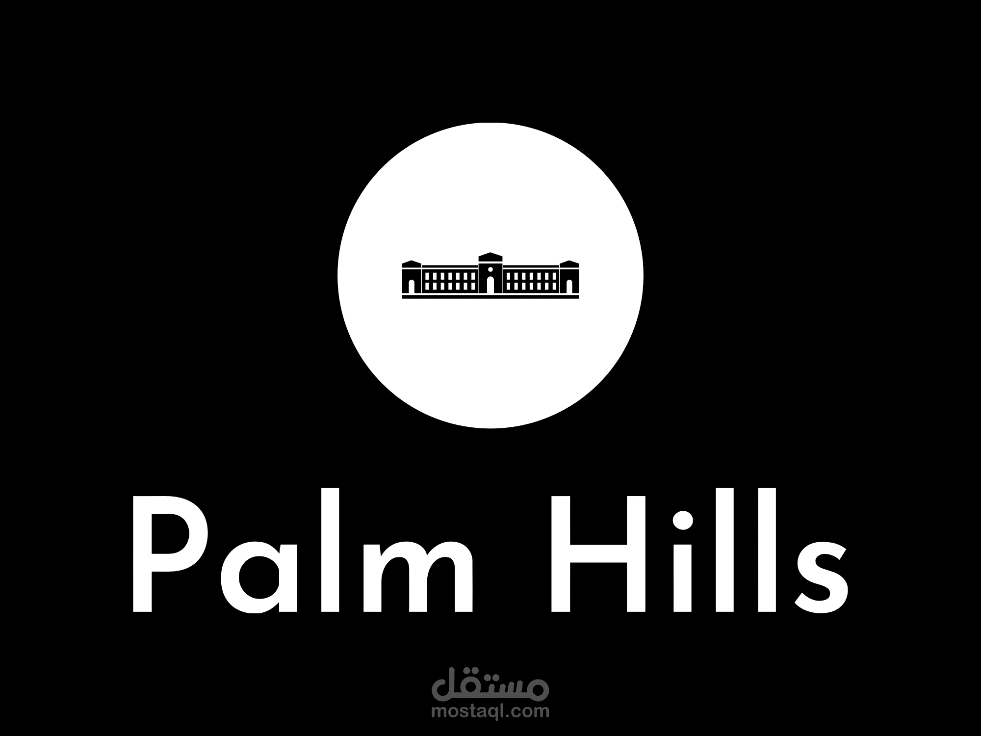 Logo غير رسمي لشركة بالم هيلز palm Hills