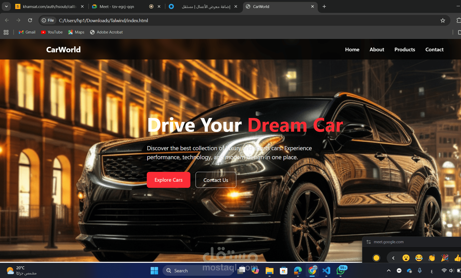 متجر الكتروني بيع سيارات