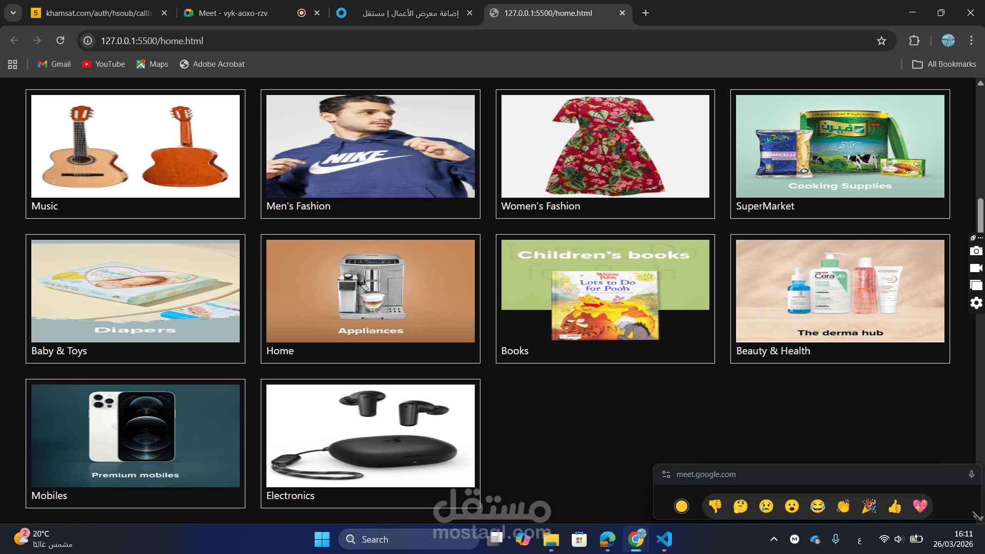 تصميم متجر إلكتروني احترافي (E-Commerce Website)