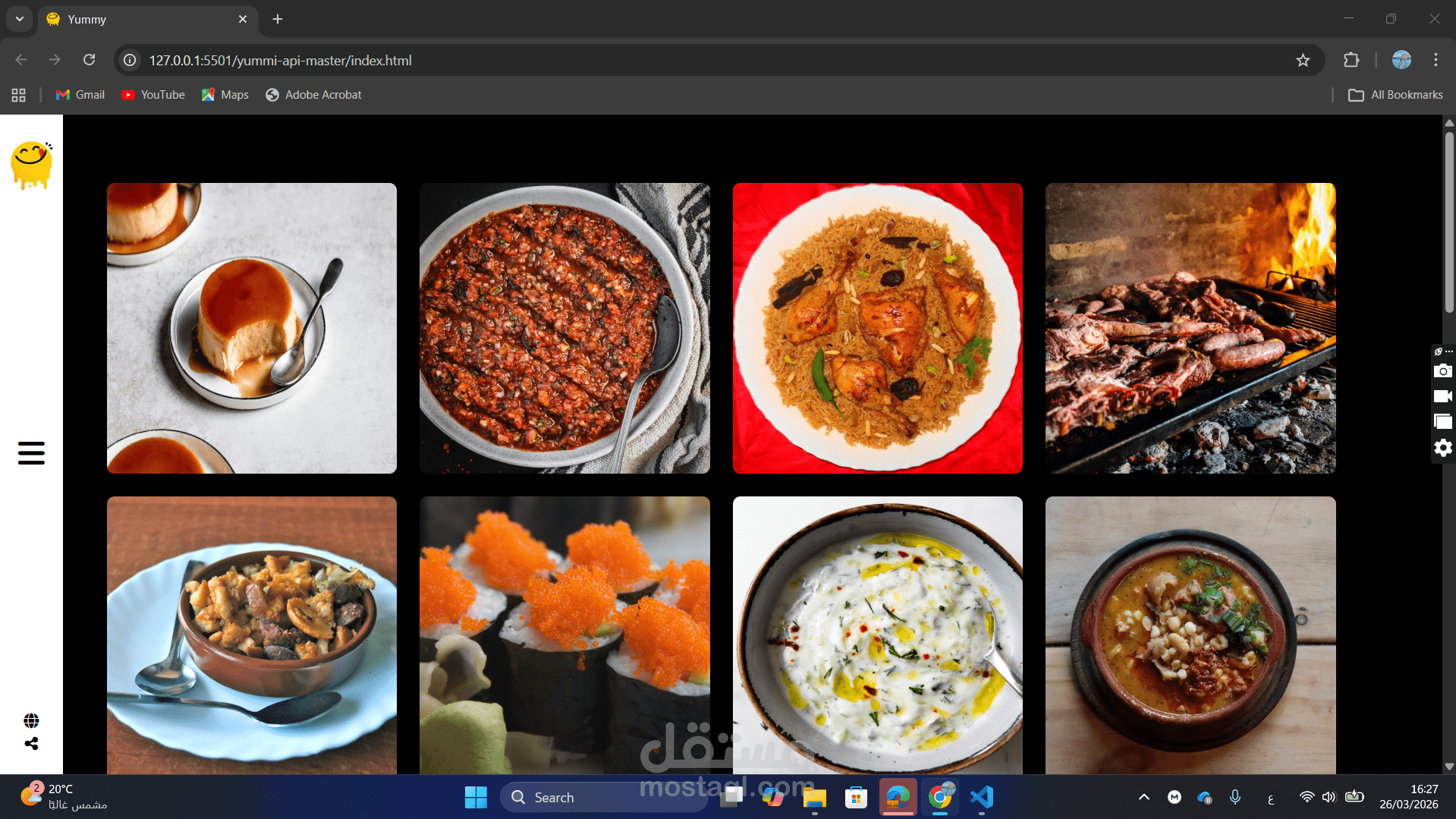 يامي  لاستكشاف الوجبات والمكونات.