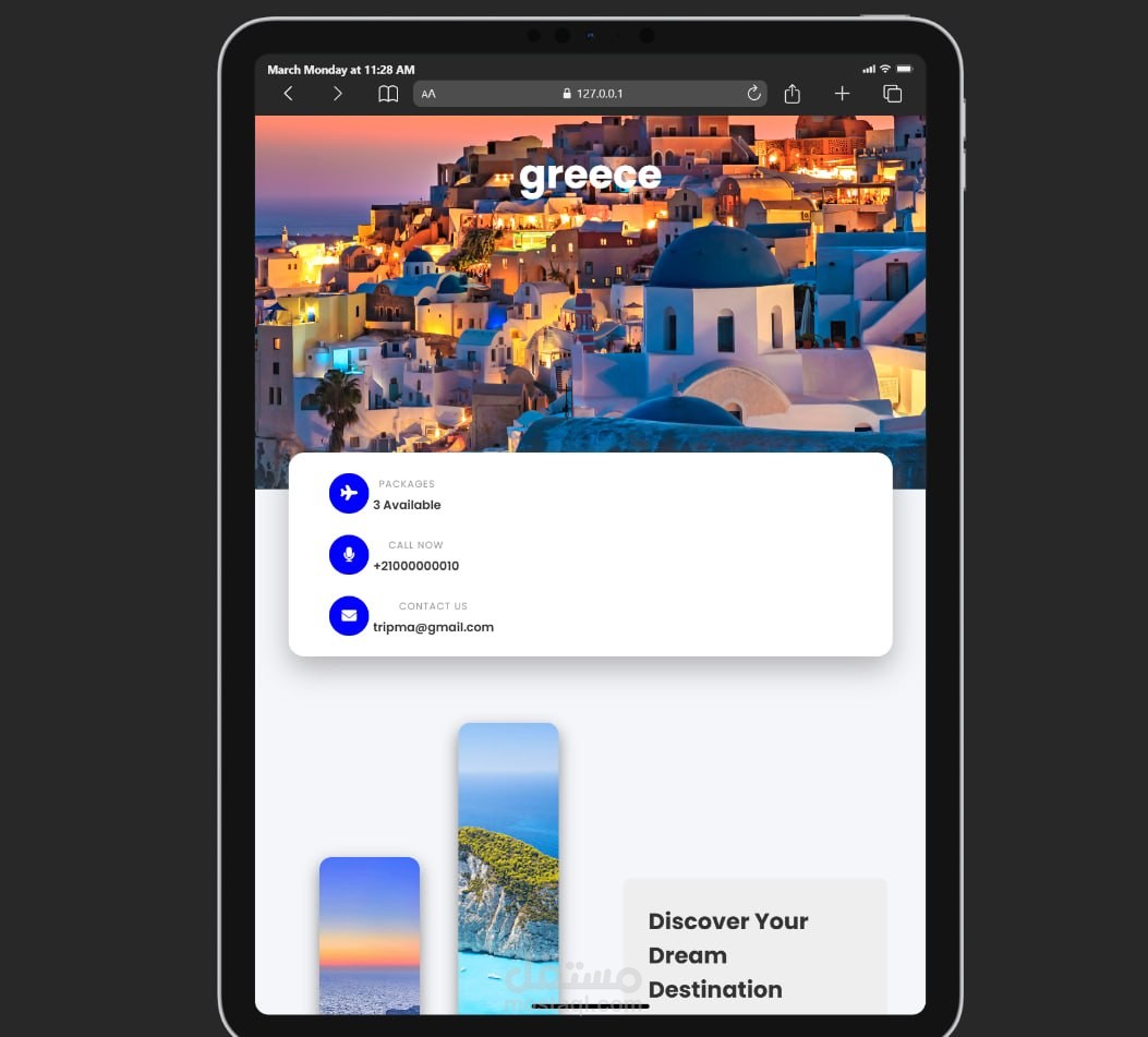 مشروع لكورس Web Desigin