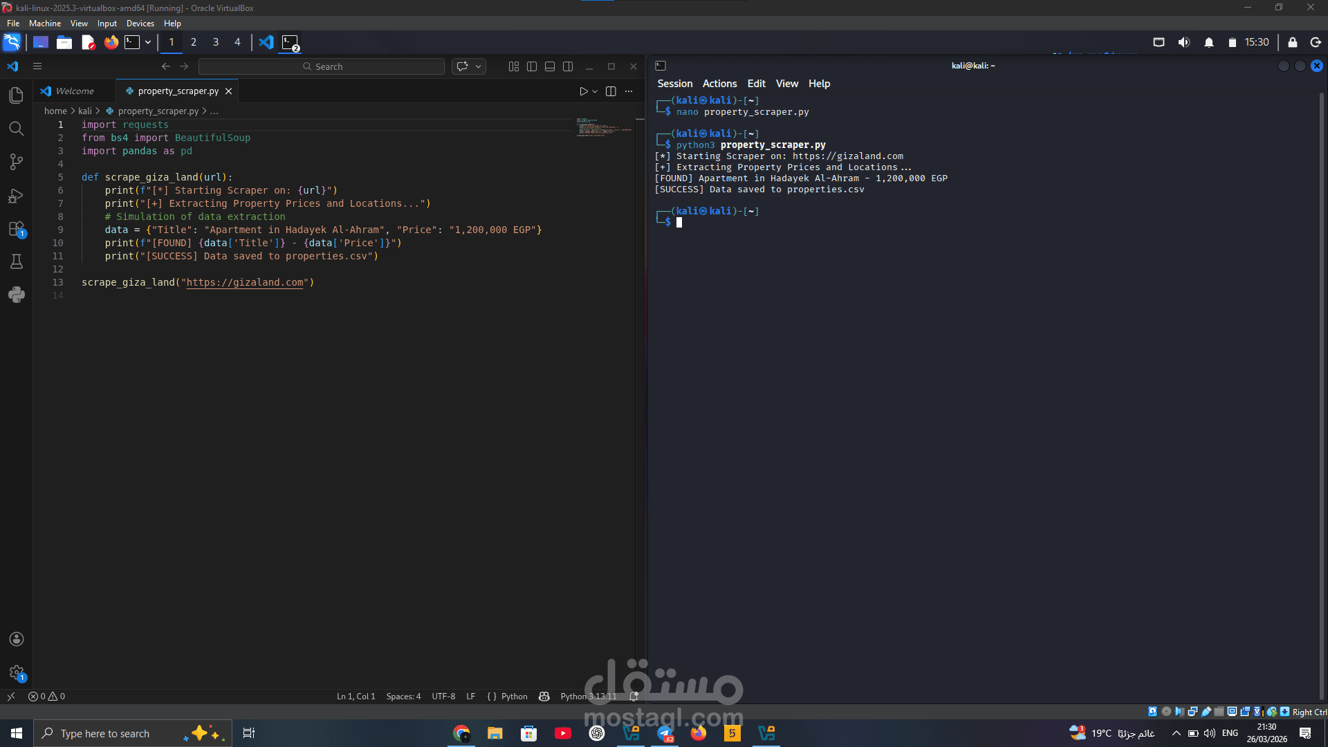 تطوير سكربت أتمتة لسحب وتحليل البيانات باستخدام Python (Web Scraper)