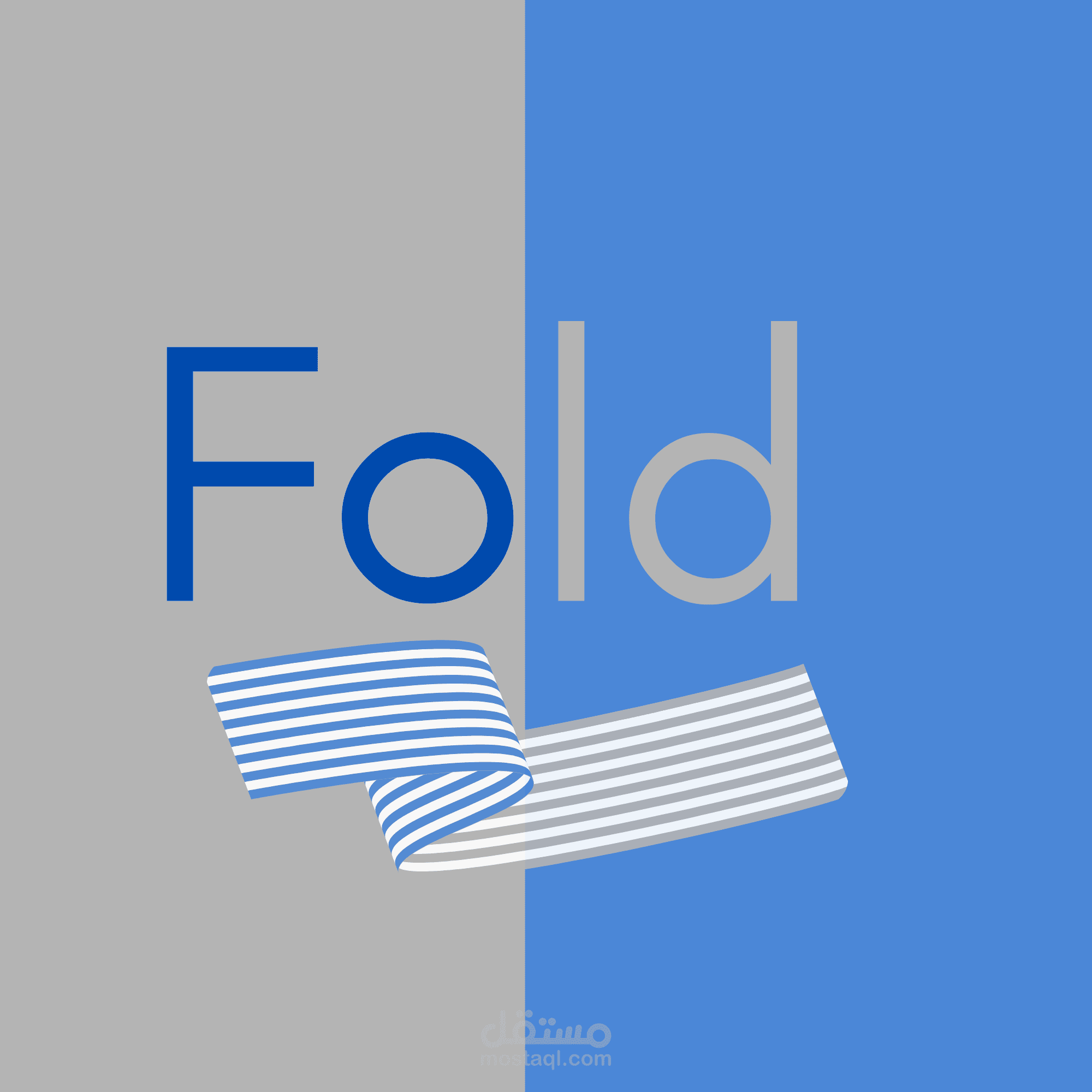 عمل شعار لفكرة أثاث قابل للطي Fold