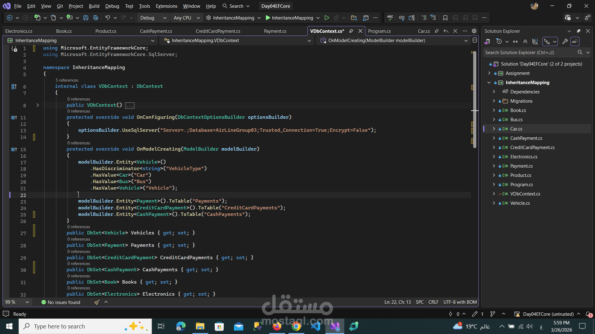 تصميم وبناء قاعدة بيانات متكاملة باستخدام Entity Framework Core