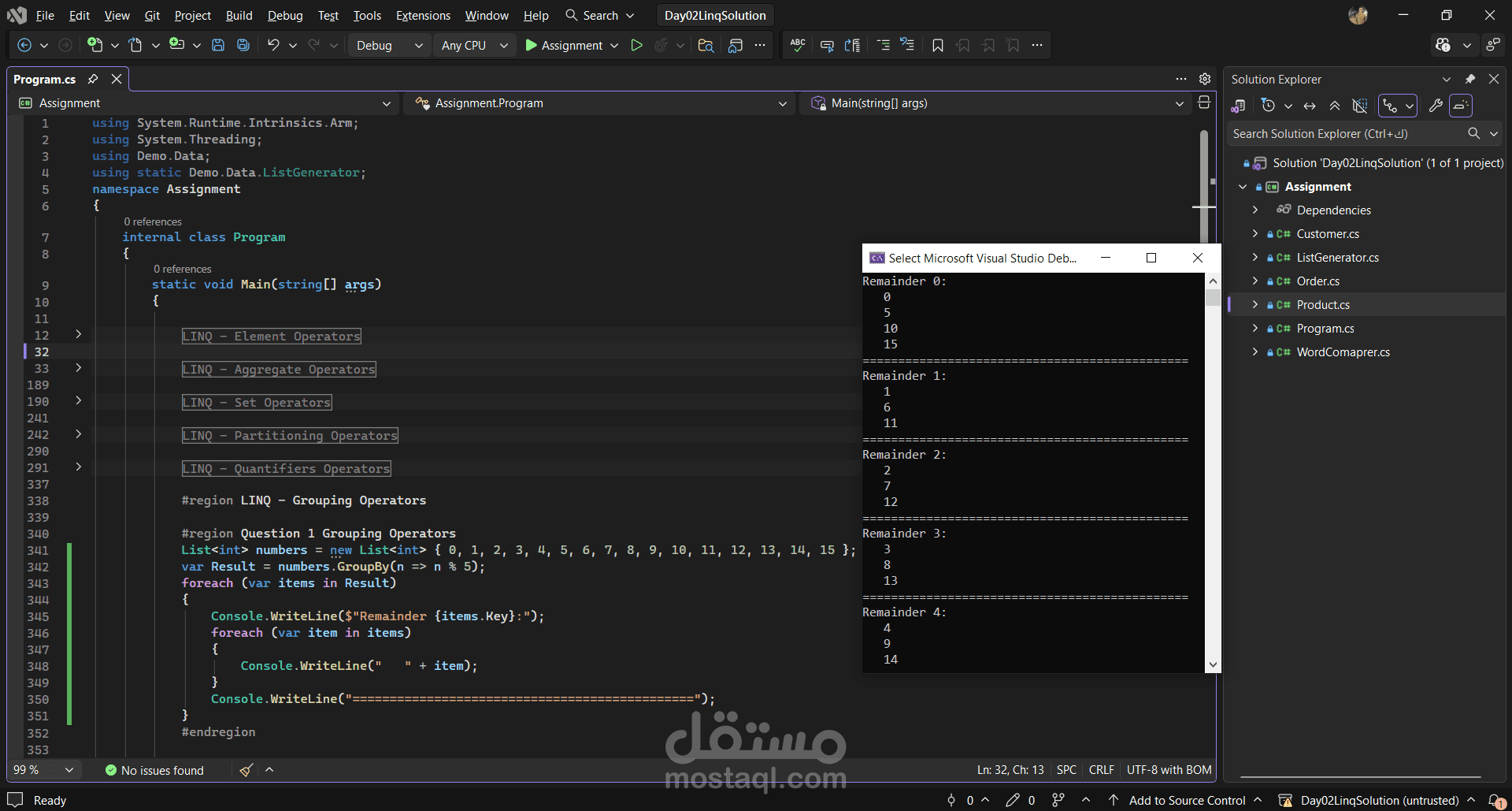 مكتبة أمثلة متكاملة للاستعلام المتقدم باستخدام LINQ في C#