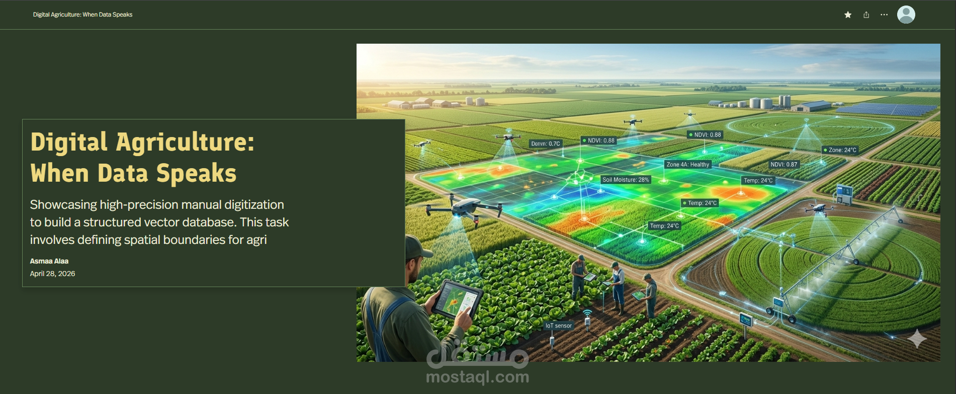 مشروع خرائط زراعية باستخدام GIS لتحليل الأراضي ودعم القرار