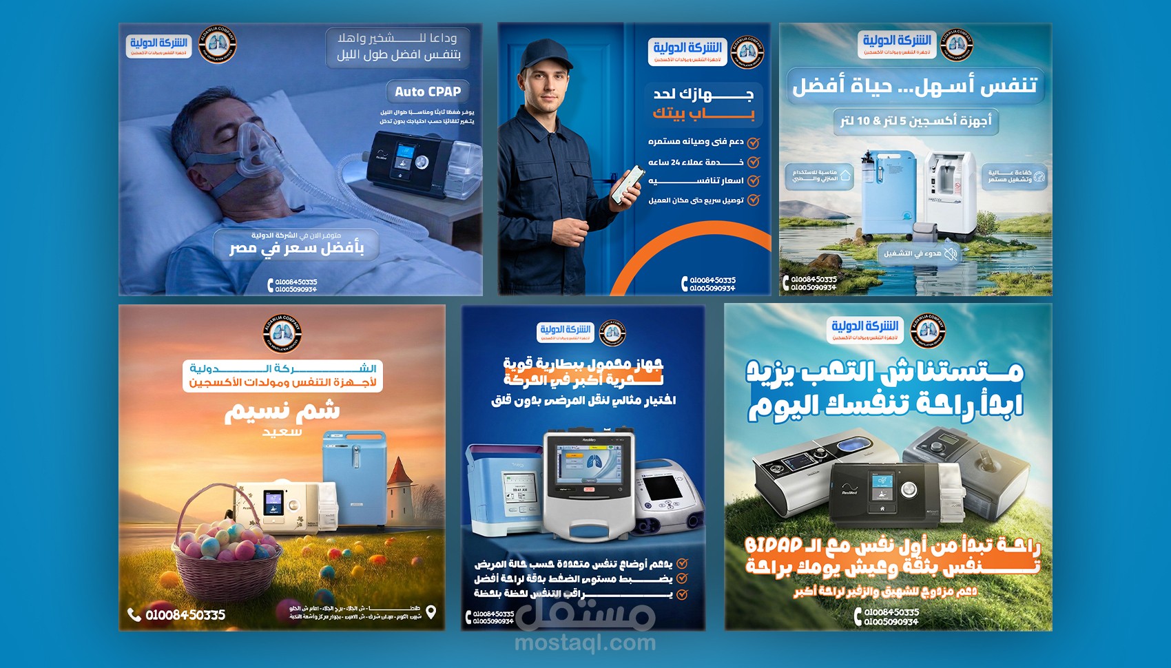 تصميم منشورات سوشيال ميديا