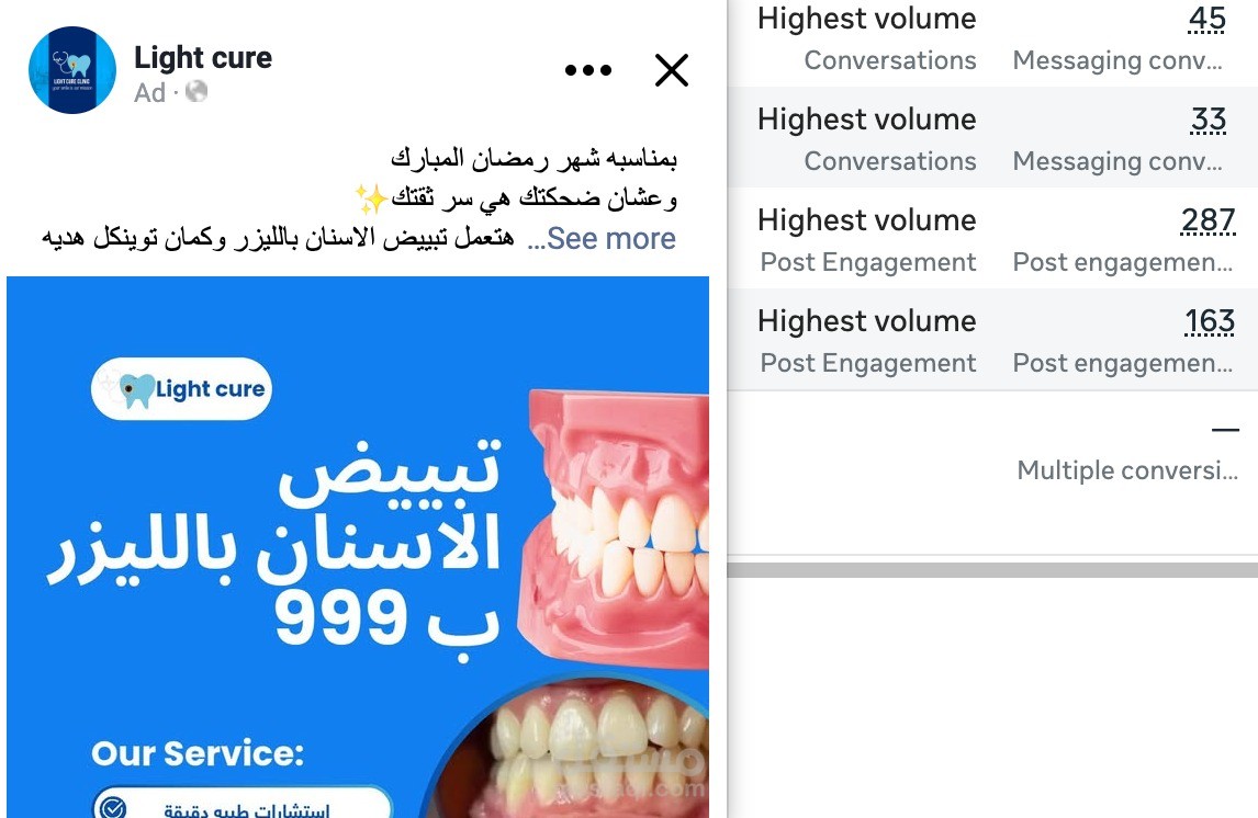 ADS اعلانات مموله