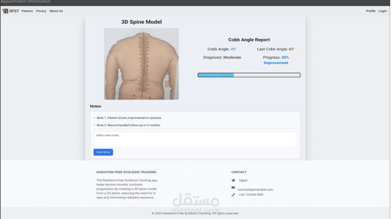 نظام تتبع الجنف الطبي بدون أشعة — تطبيق ويب مدعوم بالذكاء الاصطناعي
