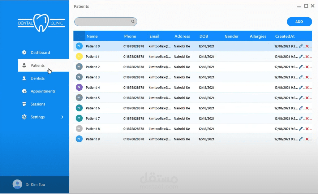 نظام إدارة عيادة أسنان-Dental Clinic Management System