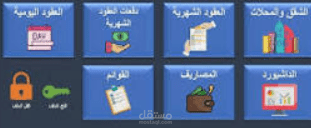 جدة ومصر