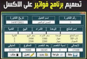 جدة ومصر