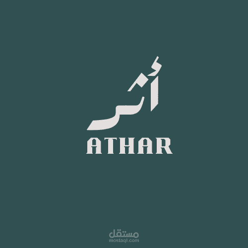 تصميم وإطلاق متجر لبيع المنتجات الرقمية والتعليمية (مكتبة أثر)