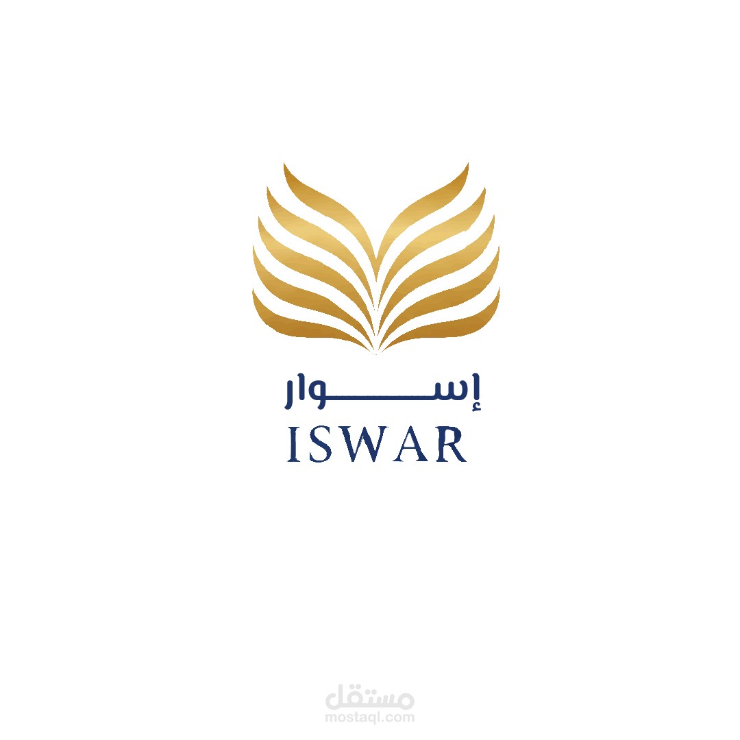 هوية بصرية مكتبة إسوار للقراءة الصامتة